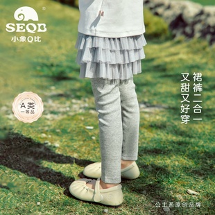 【SEQB小象Q比新款】2026年春季高腰打底裤裤裙女童连体裤袜裙裤