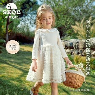 【SEQB小象Q比新款】网纱连衣裙女童长袖蛋糕裙洋气公主裙气质