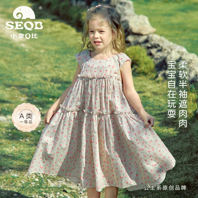 【SEQB小象Q比新款】法式甜美小碎花连衣裙女童荷叶边纯棉亲肤