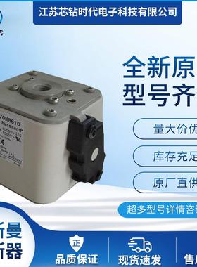 170M8612 170M8613 巴斯曼BUSSMANN熔断器保险丝