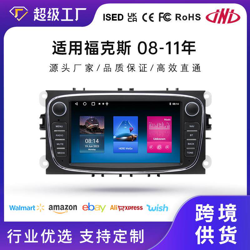 跨境7寸适用福特福克斯蒙迪欧安卓车机互联carplay导航车载多媒体