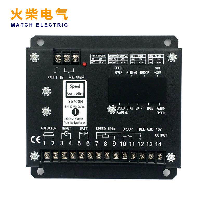 柴油发电组机配件S6700H调速板电子调速器速缓启动怠速控制器