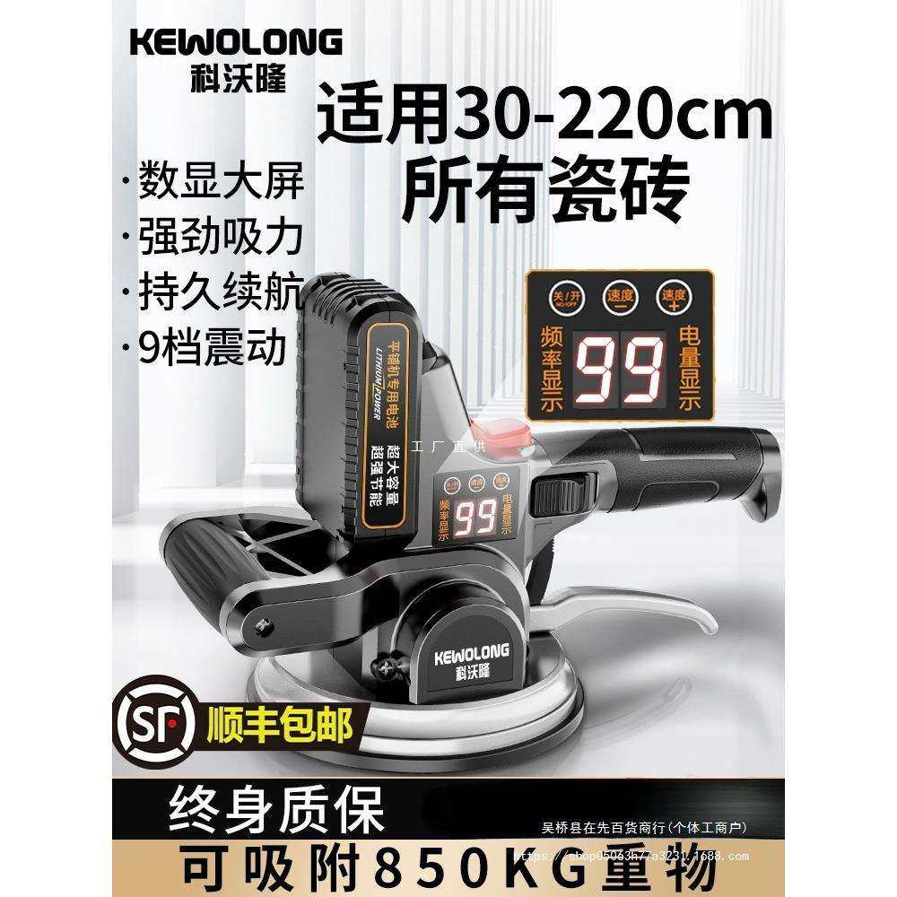 德国瓷砖平铺机工具贴砖铺墙地砖震动振动器墙砖贴砖机大功率,玩具/童车/益智/积木/模型,毛绒/玩偶/公仔/布艺类玩具,淘宝优惠券,粉丝福利购,淘宝优惠卷