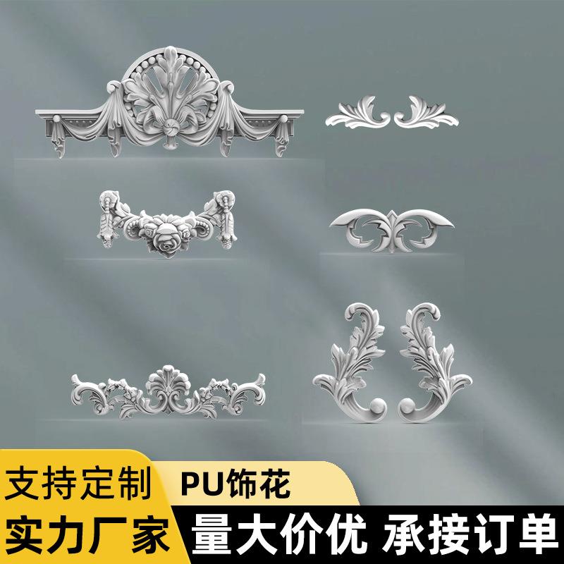 鑫煌家白色PU欧式石膏线花边斜挎围边结婚吊顶花边线条浮雕