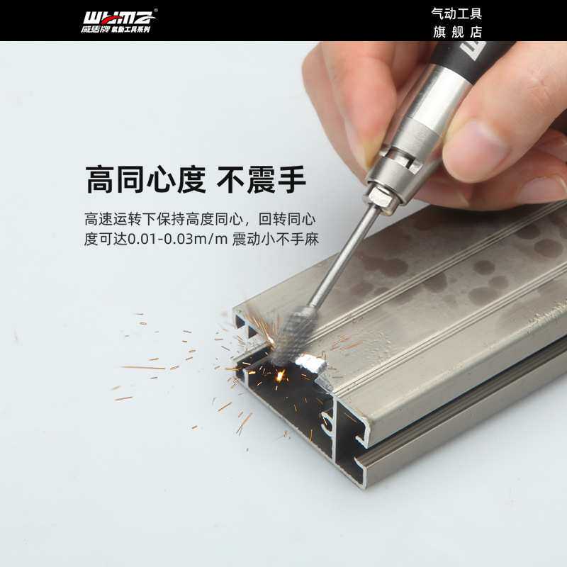威马气动打磨机风磨笔小型气磨工业级气动高速打磨抛光机雕刻工具