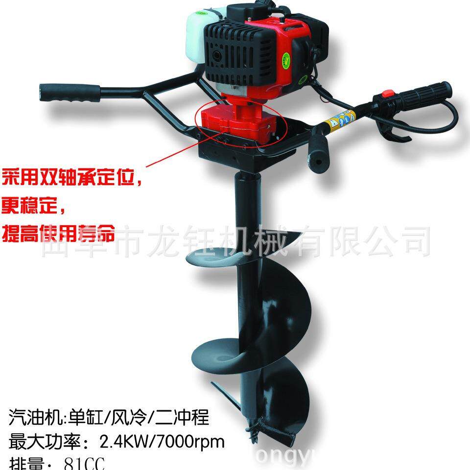 加厚型钻头园林挖坑机 小型植树钻坑机 手提式汽油挖坑机