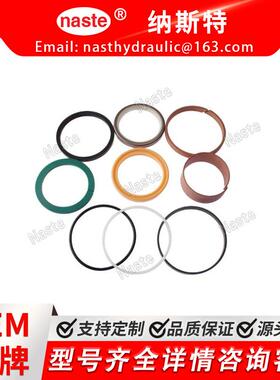 凯斯131750A1 凯斯 580L 580M 570LXT 液压缸密封套件