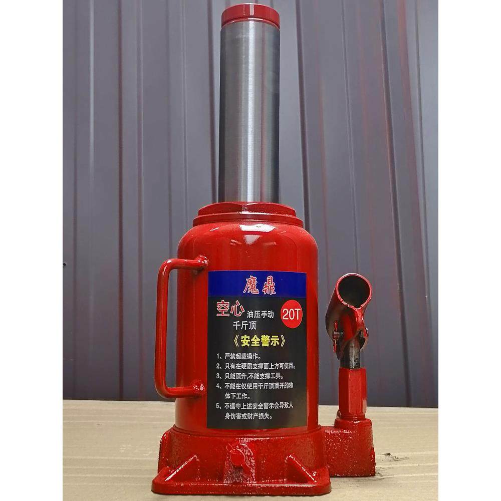 手动液压多功能空心千斤顶20吨50吨螺杆拉缸套维修工具千金32T70T,玩具/童车/益智/积木/模型,毛绒/玩偶/公仔/布艺类玩具,淘宝优惠券,粉丝福利购,淘宝优惠卷