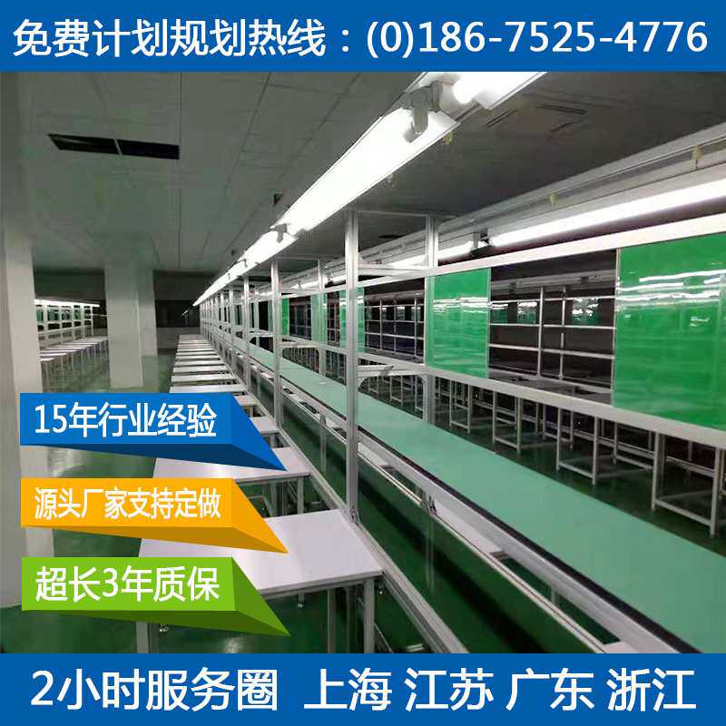 厂区产线规划设计毒灯具生产线消毒机智能制造系统集成服务流水线
