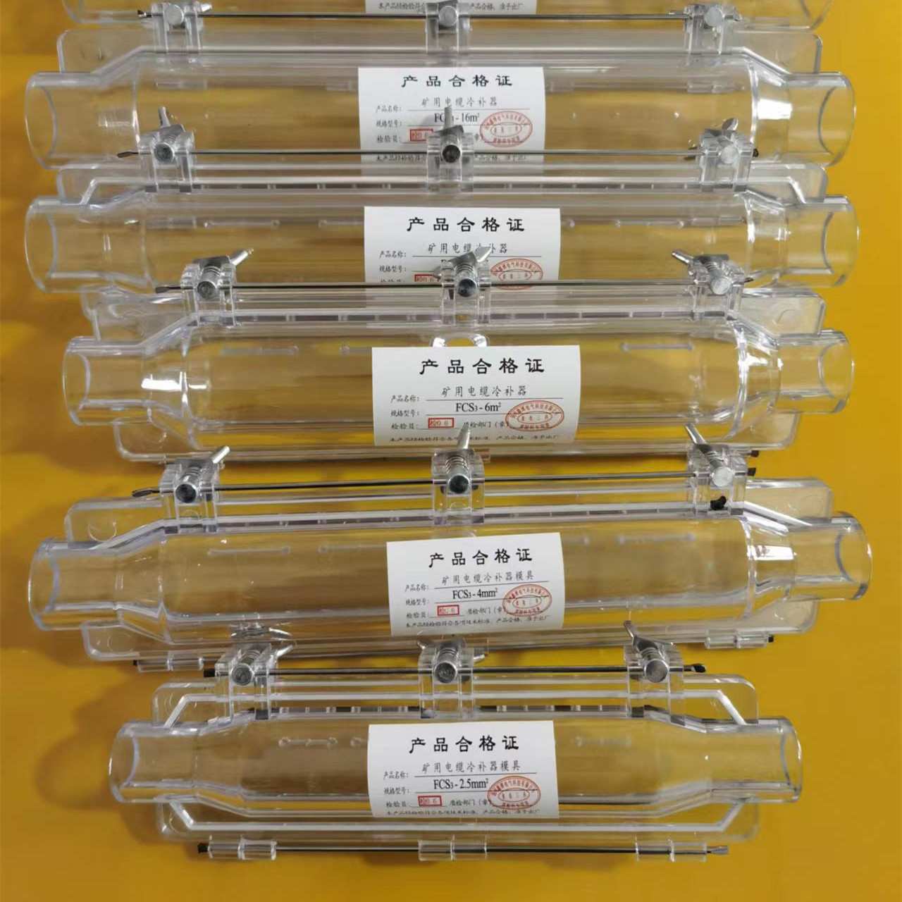 矿用电缆冷补模具 PVC材质电缆专用冷补器矿用聚氨酯冷补胶热补胶