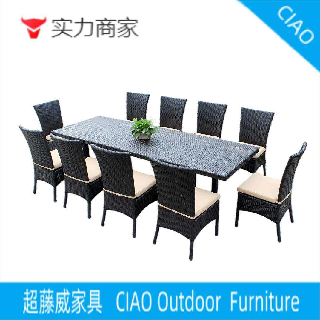 户外休闲餐桌椅一桌十椅藤编休闲桌椅热销款户外家具厂家,玩具/童车/益智/积木/模型,毛绒/玩偶/公仔/布艺类玩具,淘宝优惠券,粉丝福利购,淘宝优惠卷