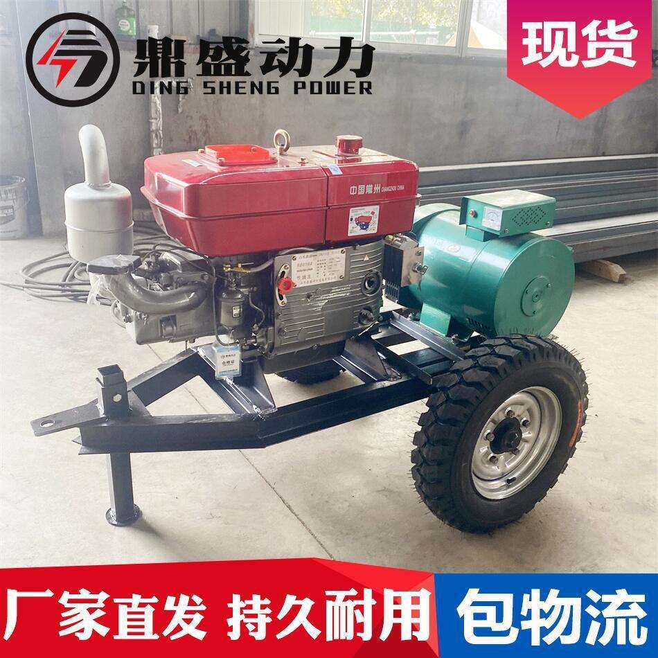 潍坊发电机组20kw柴油发电机组移动2轮拖车现货供应20千瓦发电机