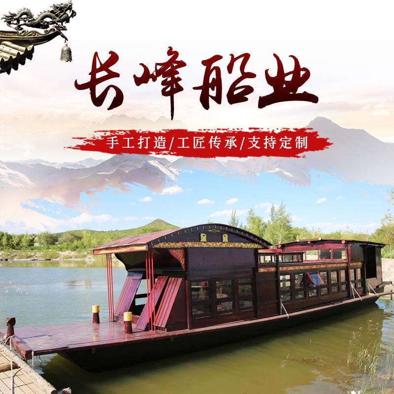 南湖红船供应大型电动水上木船电动旅游观光画舫船红船南湖红船