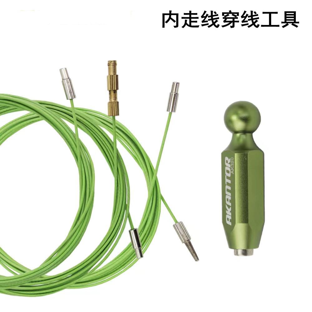 维修工具内走线穿线工具 刹车油管磁铁引线工具 单车修车穿线工具