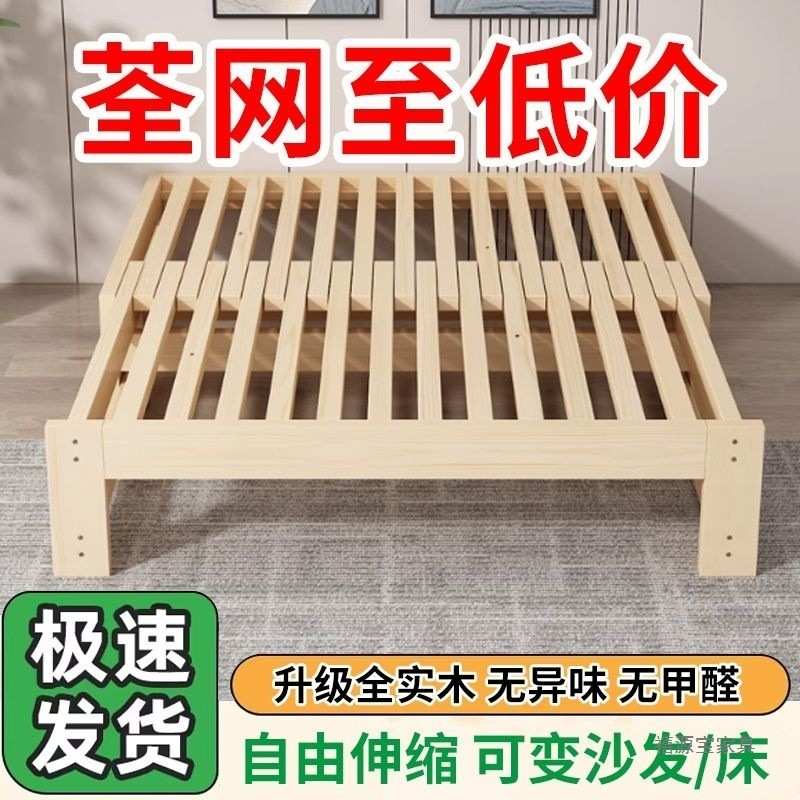 实木沙发床家用卧室多功能折叠床抽拉床蹋蹋米床一体两用伸缩床