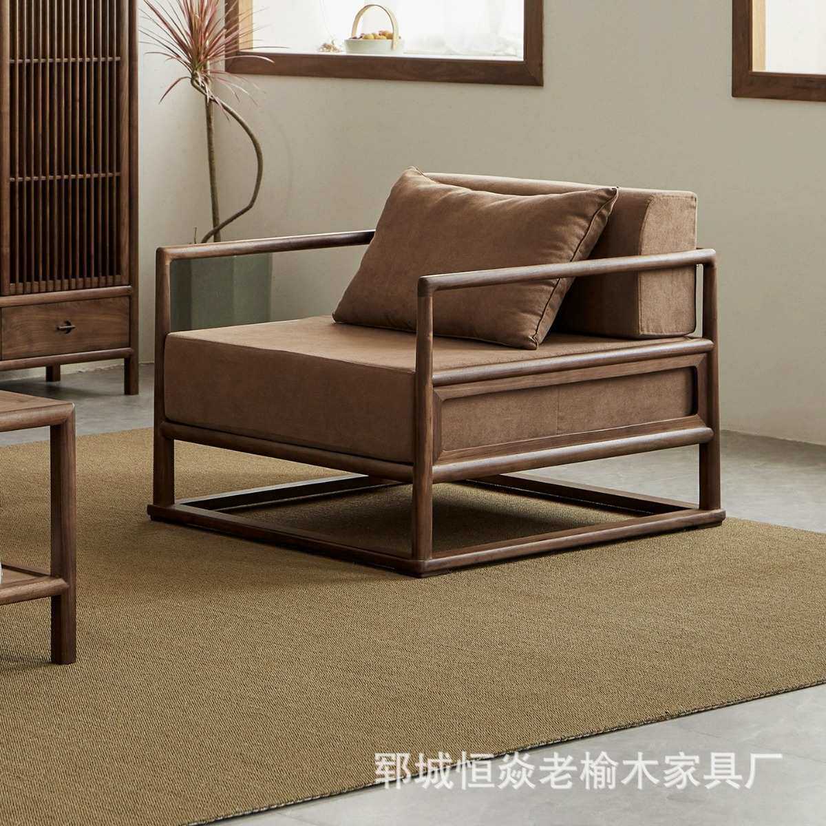 新中式老榆木沙发椅客厅布艺休闲椅子卧室喝茶打坐椅禅意休闲椅