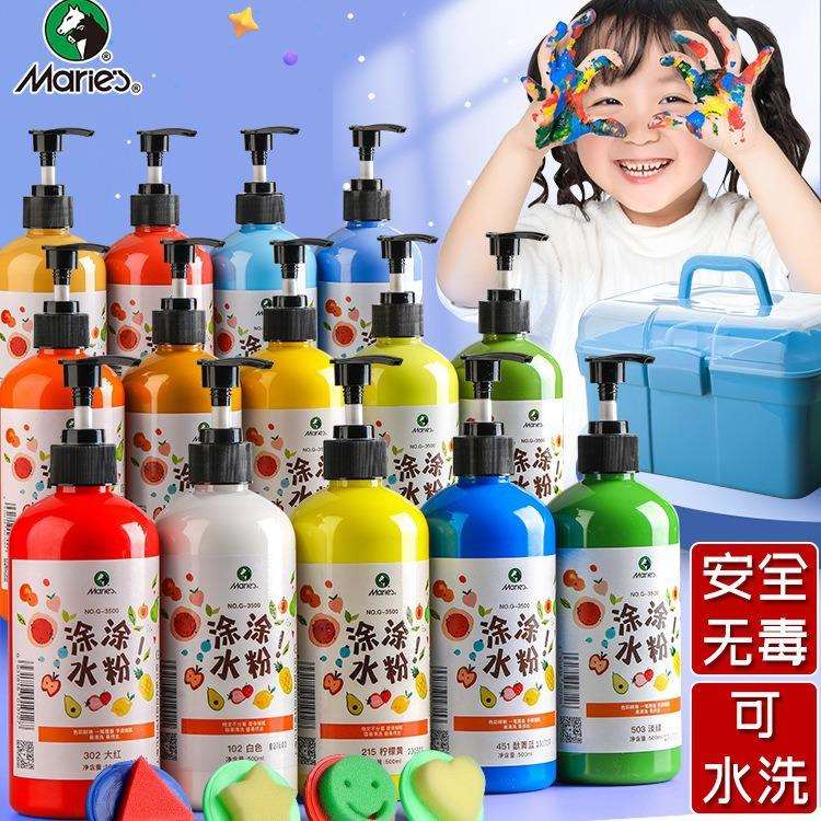 马利500ml水粉顏料幼儿园儿童白可水洗手指画按压挤压式大罐颜料