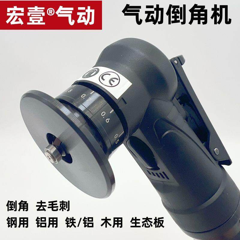 迷你型手持式气动倒角机木工封边修边神器倒角器直角圆角C角R角