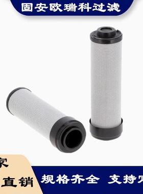 液压滤芯2109712玻纤材质液压滤清器机滤空滤