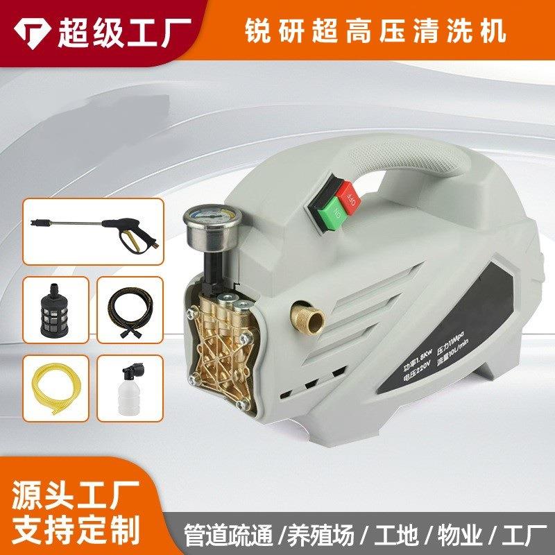 锐研1811 220V1.8KW高压清洗机家用便携式洗车机手提式清洗机洗车
