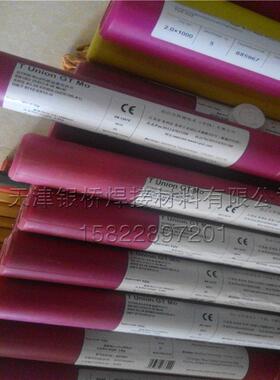 现货供应 蒂森Union I P24焊丝 量大从优 ER90S-G高强钢实焊丝