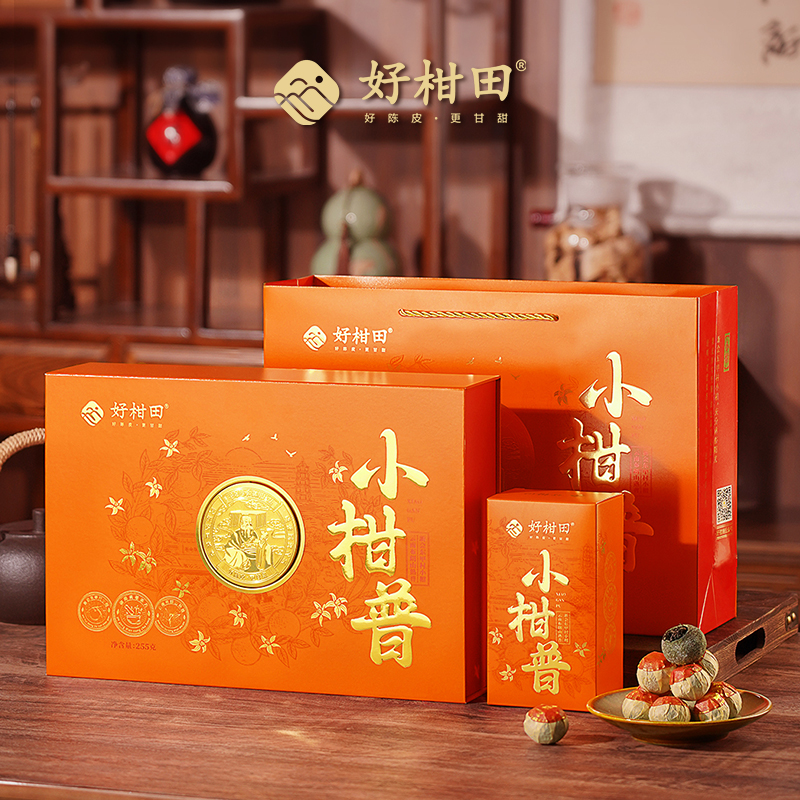 好柑田2025年头采小柑普新会陈皮天马老树大红皮50克干仓广东特产