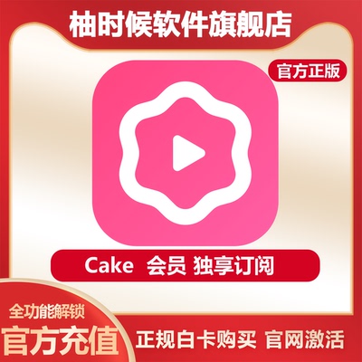 英语韩语学习VIP会员1年卡