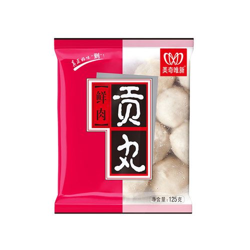 美奇唯新贡丸鲜肉贡丸袋装猪肉丸火锅食材冷冻速食125g