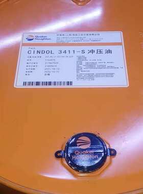 Houghton Garia SL680、奎克好富顿凯利SL680活性切削油