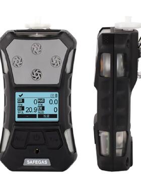 四合一复合气体检测报警仪 SF3000-M4满足IP6768 ExiaIICT4Ga标准