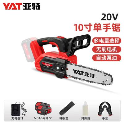 亚特YAT无刷电锯20V锂锯4370充电式电锯户外家用木工锯柴电动农具