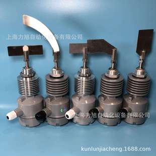 厂家直销上海阻旋式料位开关料位计物位计耐高温料位开关物料开关