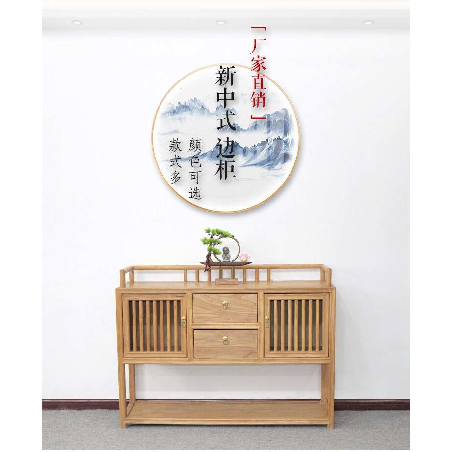 新中式实木餐边柜收纳柜老榆木茶水柜储物柜复古客厅餐柜矮柜斗柜