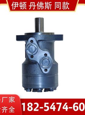 OMP/BM1/HMP系列液压油马达 BMG-60-2-SK半圆键液压油马达厂家