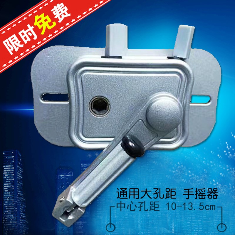 阳台升降晾衣架通用手摇器大孔距配件摇把手柄双杆晒衣架升降器