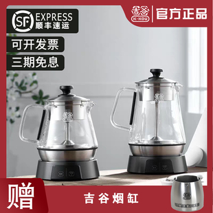 吉谷TA003电热煮茶壶黑茶家用静音自动蒸汽玻璃烧水壶吉古养生壶