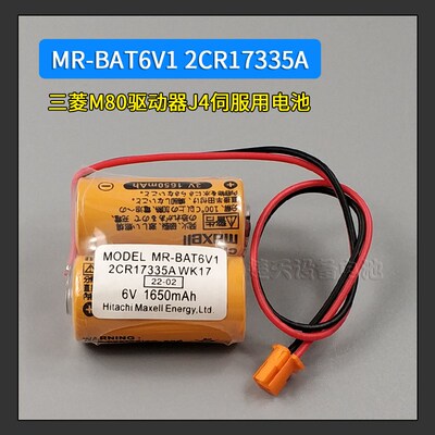 三菱M80系统驱动器MR-J4伺服电池MR-BAT6V1SET 6V 2CR17335A WK17