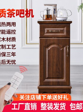 笛浪中式实木茶吧机家用全自动饮水机办公欧式饮水柜茶水柜子客厅