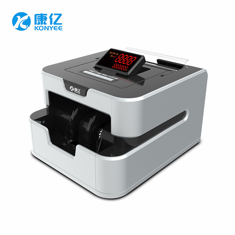 【2021新款】康亿验钞机951B类商用小型点钞机便携式办公家用银行