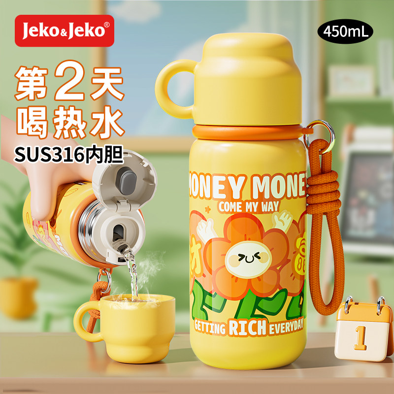 jeko儿童弹盖保温杯水杯直饮水壶幼儿园男女小学生上学专用一年级