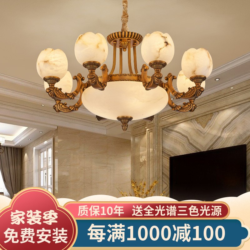 欧式全铜天然云石吊灯简约大气复古高档客厅灯卧室餐厅灯具灯饰