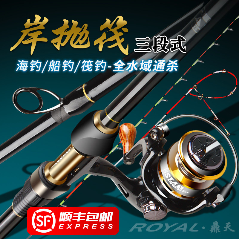 哈斯达筏钓竿岸抛筏竿微铅阀杆远投全钛合金碳素软尾纺车轮桥钓筏