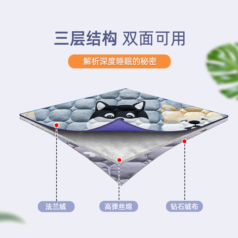 法兰绒学生床垫软垫睡垫宿舍单人上下铺褥子双层床毛毯子薄款垫被