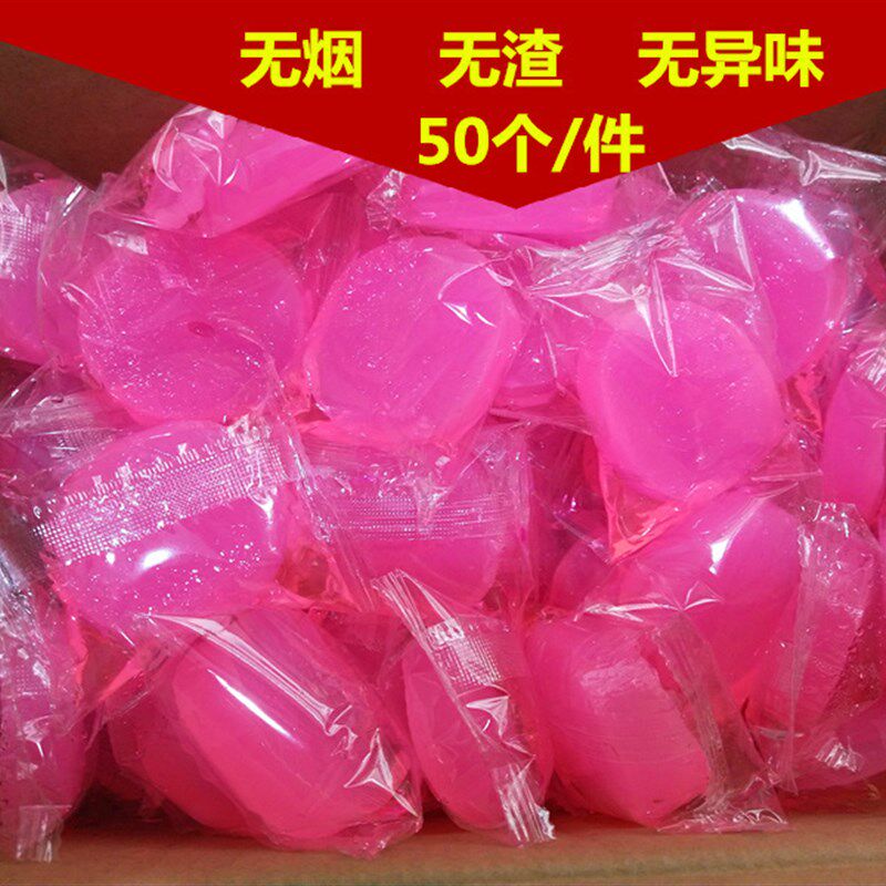 包邮50块固体酒精块固体燃料火锅燃料固体酒精块家用商用饭店宿舍