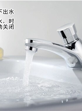 欧宝斯/金字塔面盆龙头单冷全铜延时入墙式坐式龙头