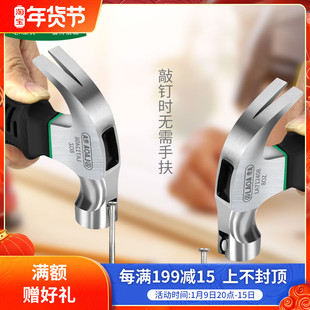 老A 小锤子迷你羊角锤家用钉锤木工拔钉铁锤钢锤五金工具一体榔头