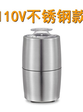 家用出口电动磨粉机110V碎研磨机小型便携式咖啡豆五谷杂粮打粉机
