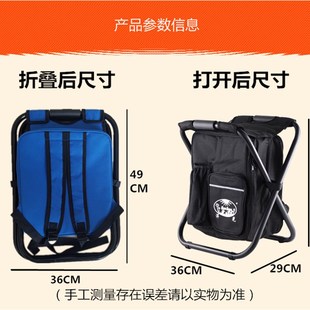保温可折叠凳子便携冰包椅户外钓鱼凳轻巧折叠椅沙滩椅背包椅凳