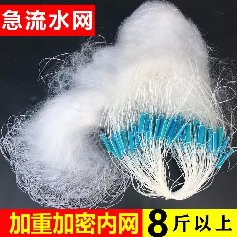 进口丝鱼网粘网 三层沉网扑鱼网加粗加重急流水网丝网鲫鱼网100米