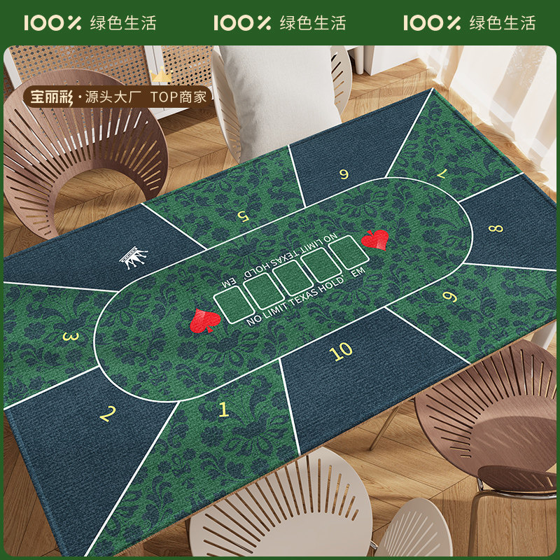 高端绒面德州扑克桌垫德扑专用加厚消音桌布橡胶防滑可定制桌布